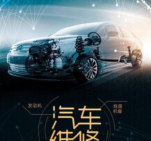 绝地求生修车按键操作是什么？如何快速修理车辆？
