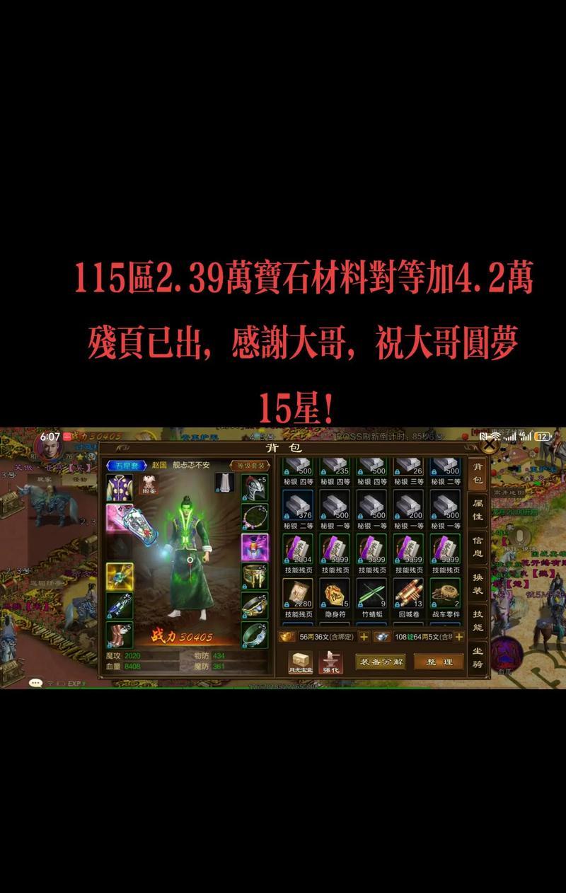 原始征途0氪金玩法有哪些？不花钱如何玩转游戏？