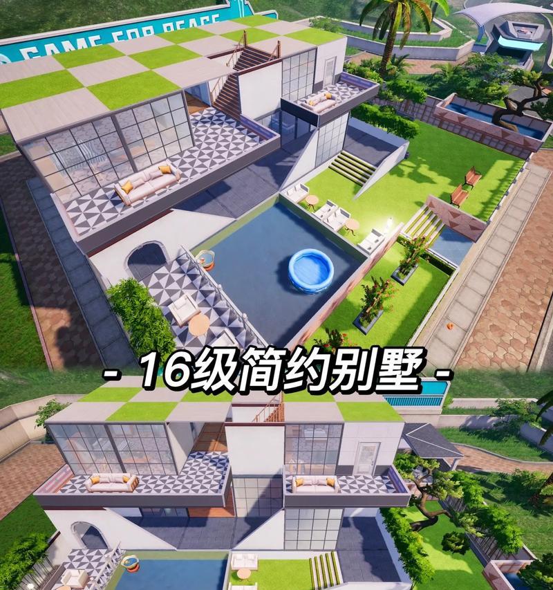 绝地求生中如何建造房子？