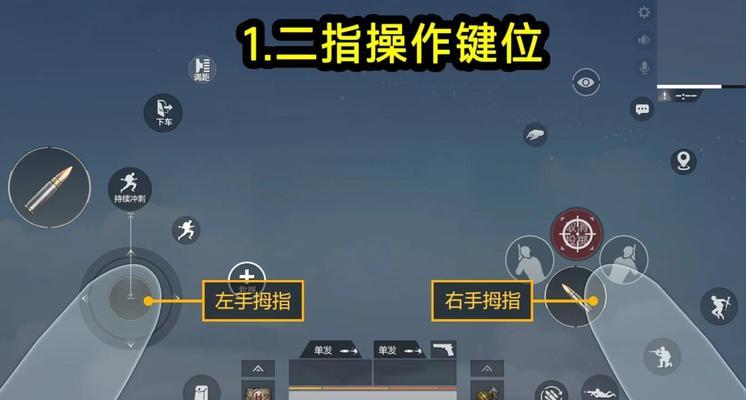 绝地求生自定义模式如何开启？自定义模式的设置方法是什么？