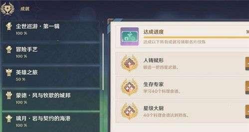 部落冲突激战2042任务完成方法是什么？