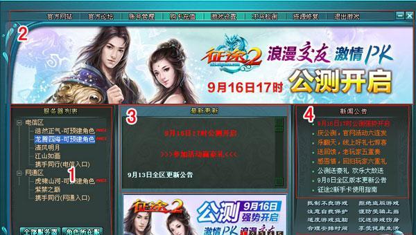 彩虹岛沙琅店的进入方法是什么？有哪些步骤？