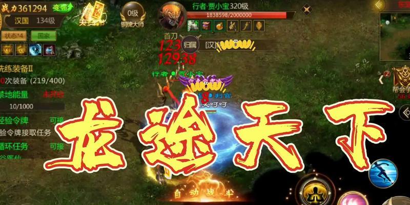 彩虹岛沙琅店的进入方法是什么？有哪些步骤？