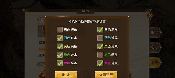 彩虹岛沙琅店的进入方法是什么？有哪些步骤？