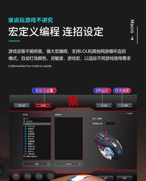 绝地求生静音快捷键设置方法？如何快速静音？