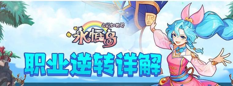 彩虹岛马服下载流程是怎样的？