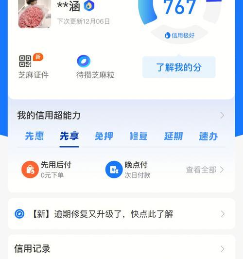 三国杀无法使用花呗支付的原因是什么？解决办法有哪些？