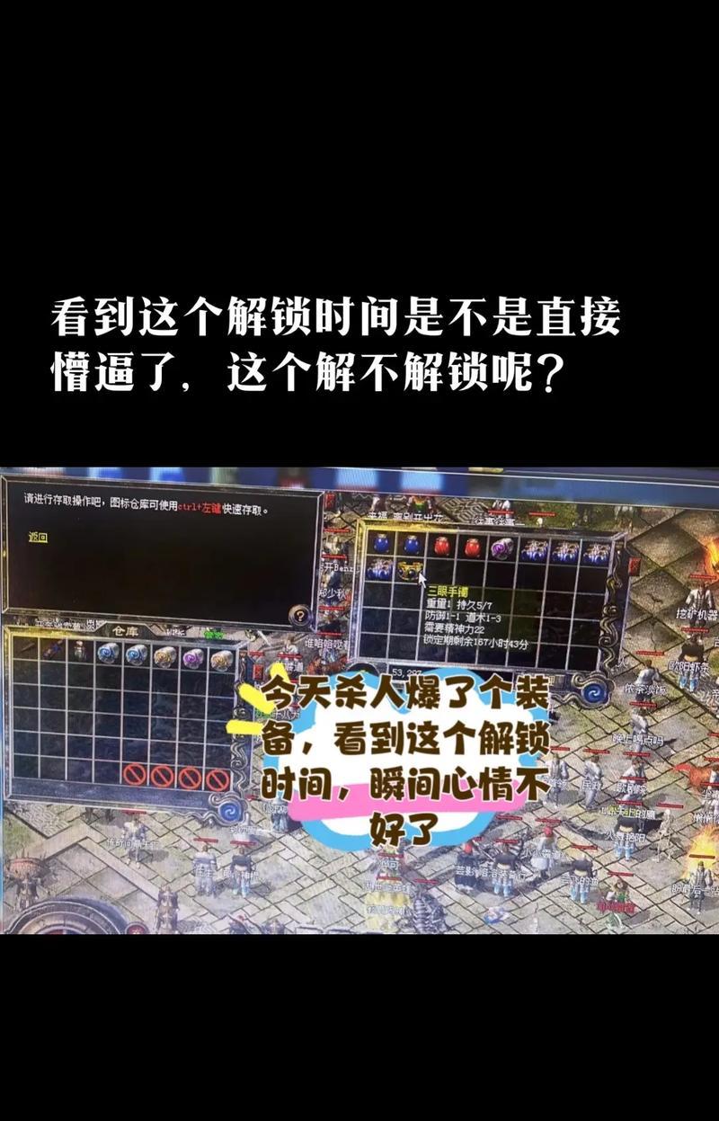 盛趣热血传奇游戏礼包如何购买？购买流程是什么？