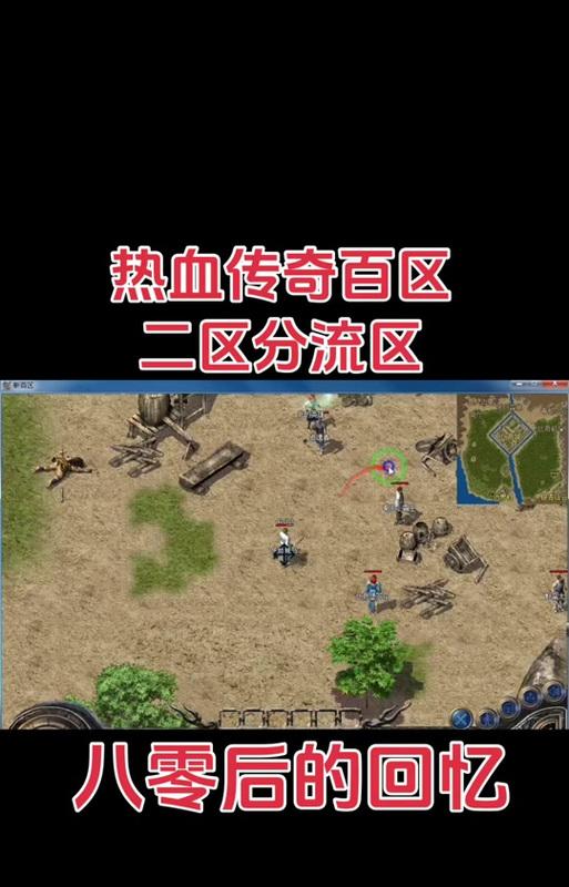 盛趣热血传奇游戏礼包如何购买？购买流程是什么？