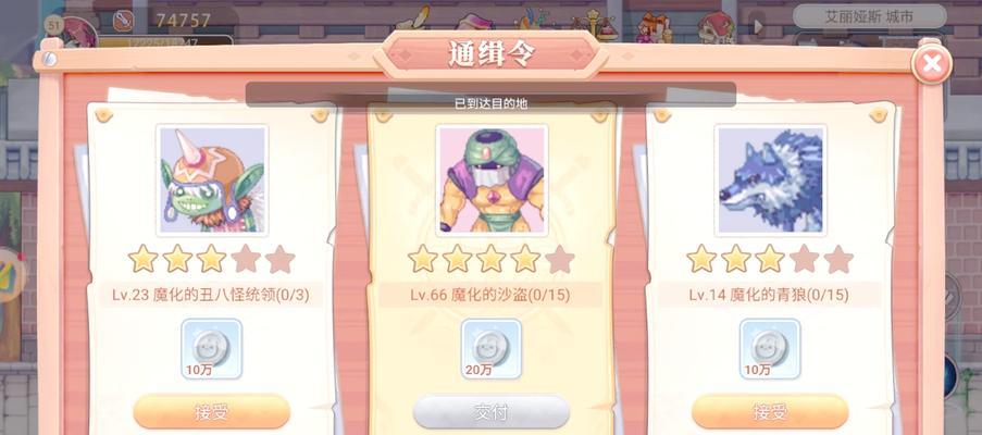 彩虹岛仓库关卡的通关技巧有哪些？需要哪些装备？