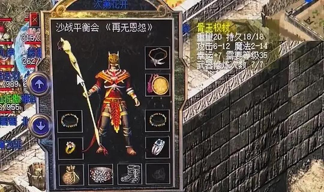 龙牙模型在热血传奇游戏中的作用是什么？