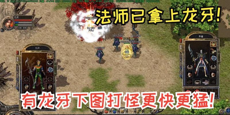 龙牙模型在热血传奇游戏中的作用是什么？