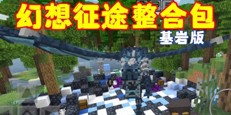 璀璨征途中我的世界玩法是什么？如何开始游戏？