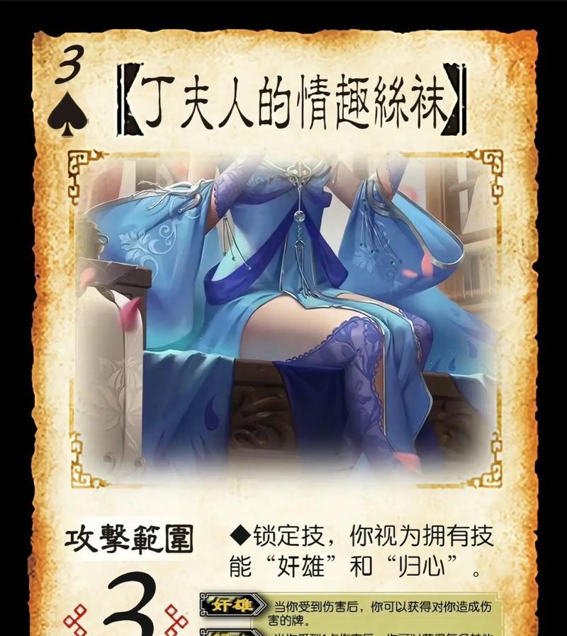 三国杀中fbl角色应使用什么装备？装备选择建议是什么？