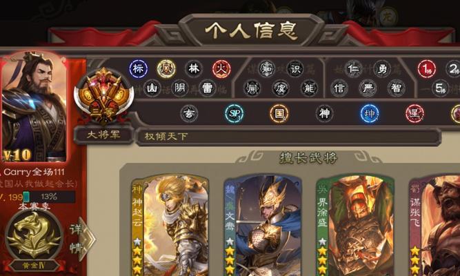 三国杀中fbl角色应使用什么装备？装备选择建议是什么？