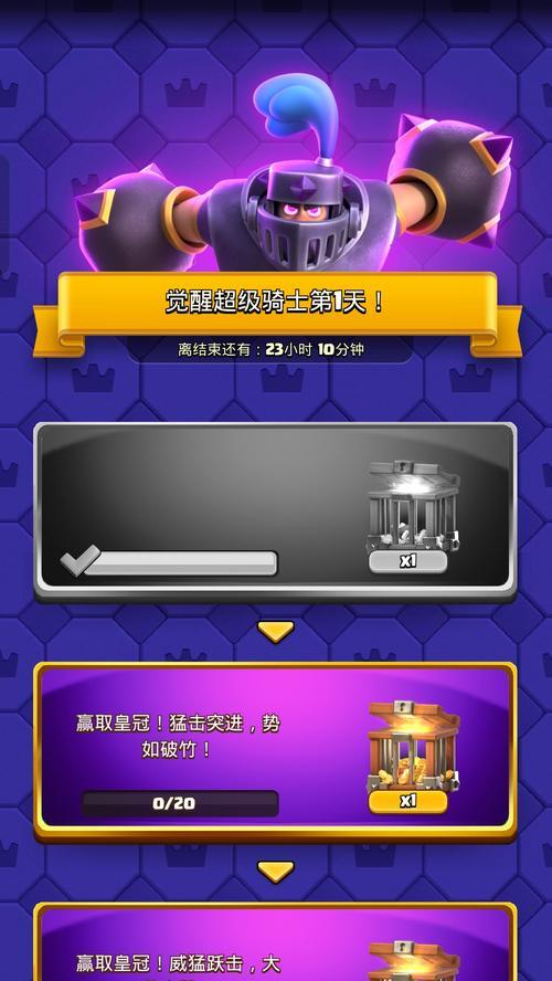 超骑觉醒需要哪些条件？如何快速获得超骑觉醒？