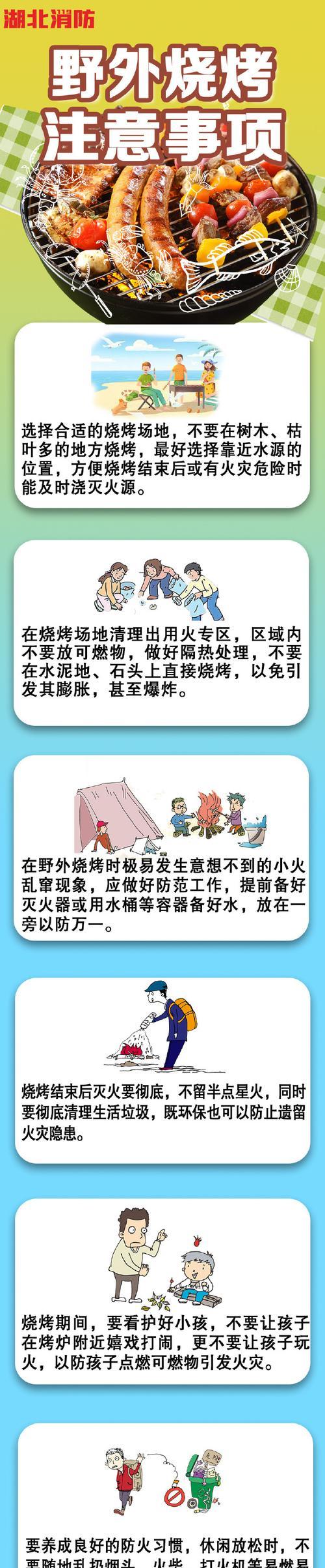 绝地求生中被火烧到的应对策略？如何避免被火烧伤？