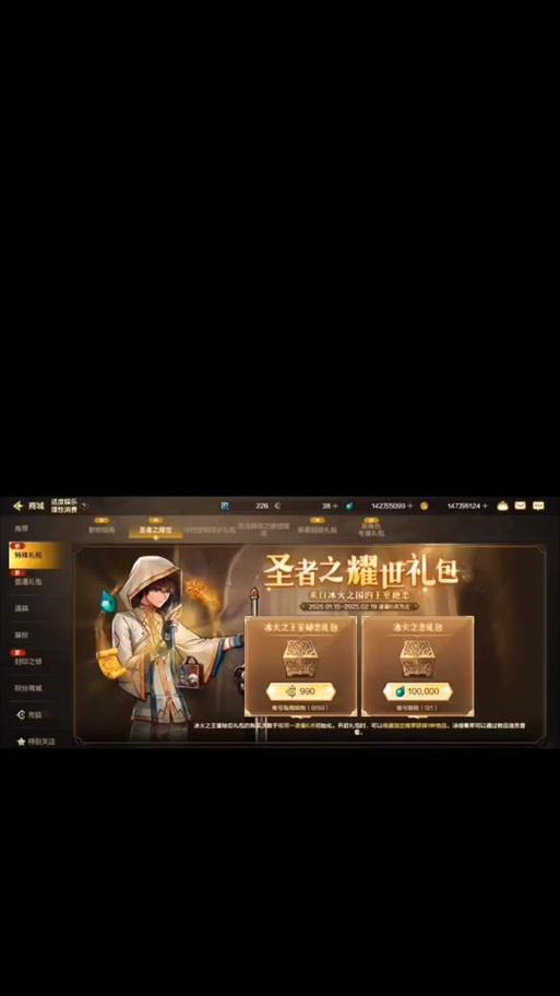 地下城与勇士起源泰拉交易流程是什么？交易中应注意什么？