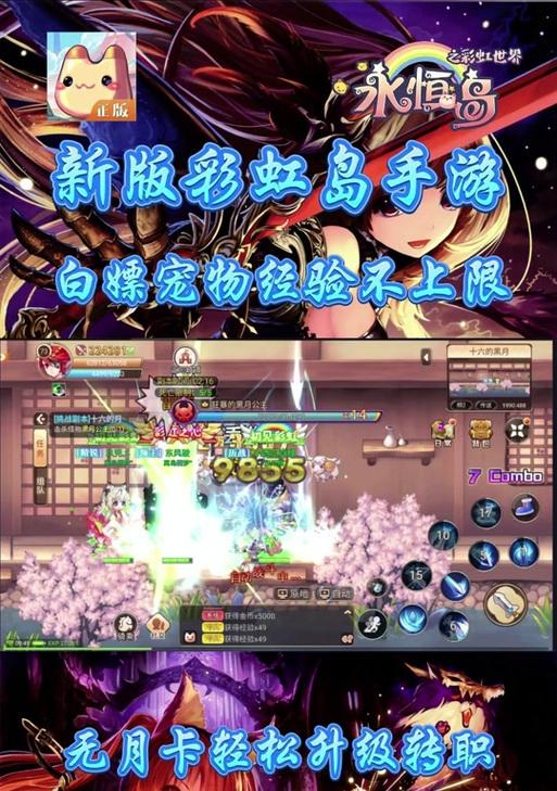 彩虹岛小程序斗兽场进入方法是什么？