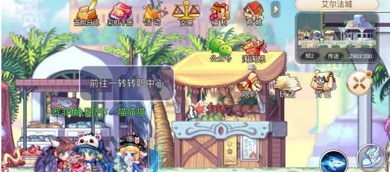 彩虹岛糖果屋进入方法是什么？
