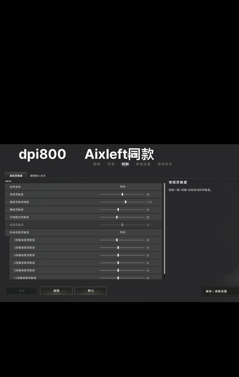 绝地求生中如何设置才能听到开门声？