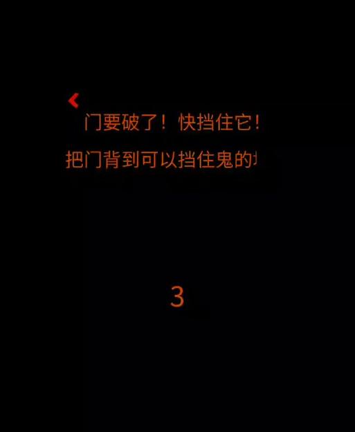 绝地求生中如何设置才能听到开门声？
