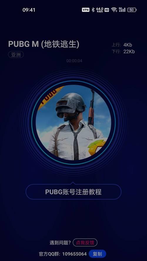 绝地求生正版端游如何下载？下载过程中需要注意什么？