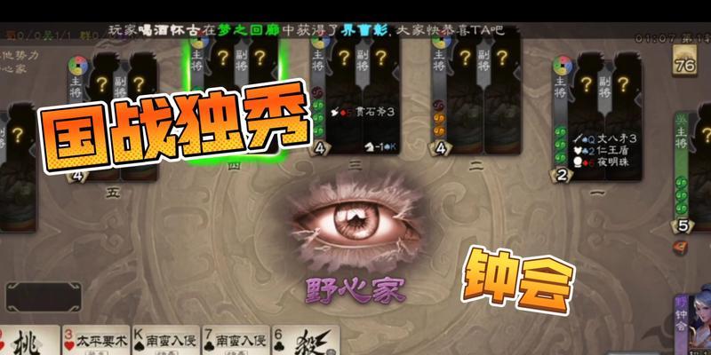 三国杀中小羊对应的英雄名称是什么？小羊英雄有何特殊技能？
