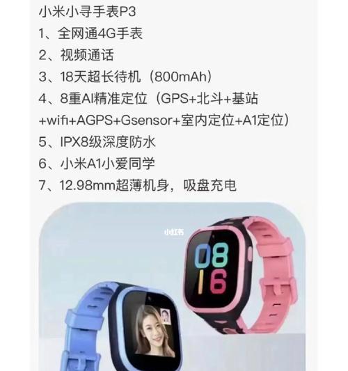 手表领取方法是什么？领取后如何使用？