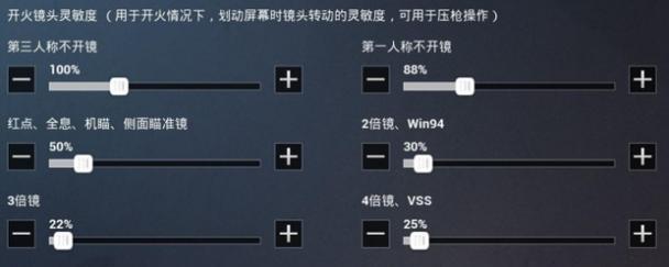 绝地求生中压枪技巧有哪些？