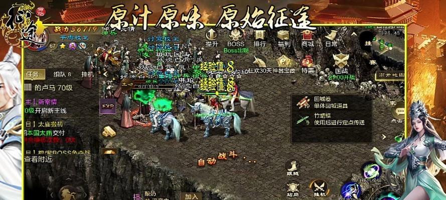 三圣殿原始征途的通关方法是什么？