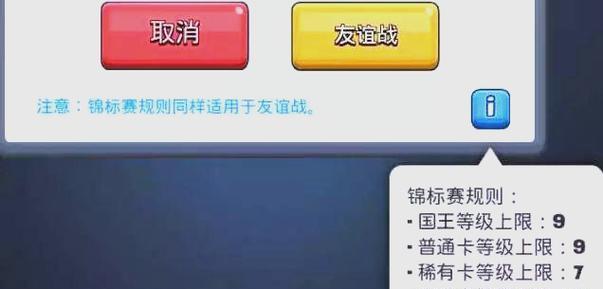 领取国服皇室战争福利的流程是什么？