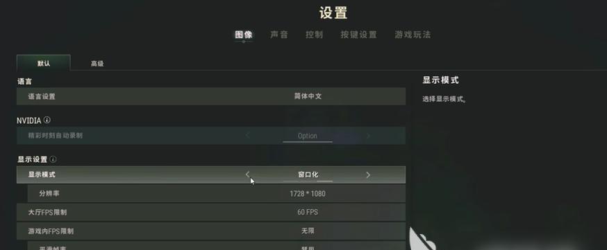 绝地求生音效增强设置？如何调整游戏音量？