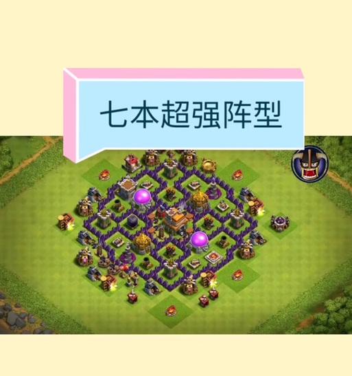 部落冲突中空间法术如何支援部落？