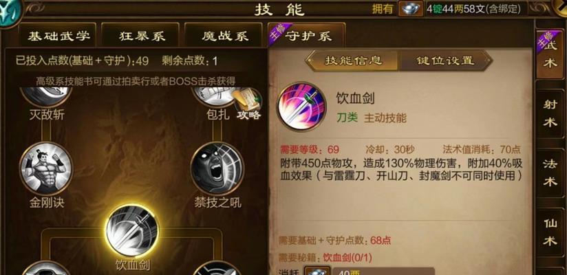 原始征途神机甲如何提升伤害？高伤害输出的技巧是什么？