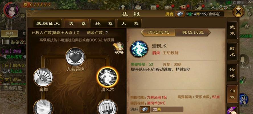 原始征途神机甲如何提升伤害？高伤害输出的技巧是什么？