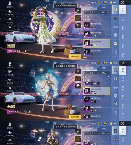 绝地求生账号载具获取途径是什么？