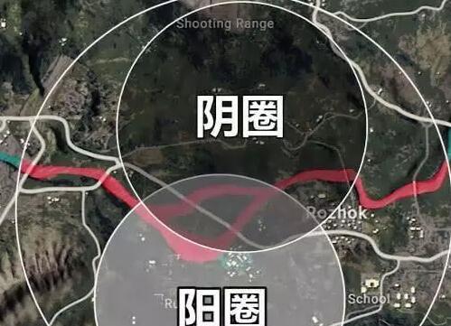 绝地求生中如何判断毒圈位置？毒圈的机制是什么？