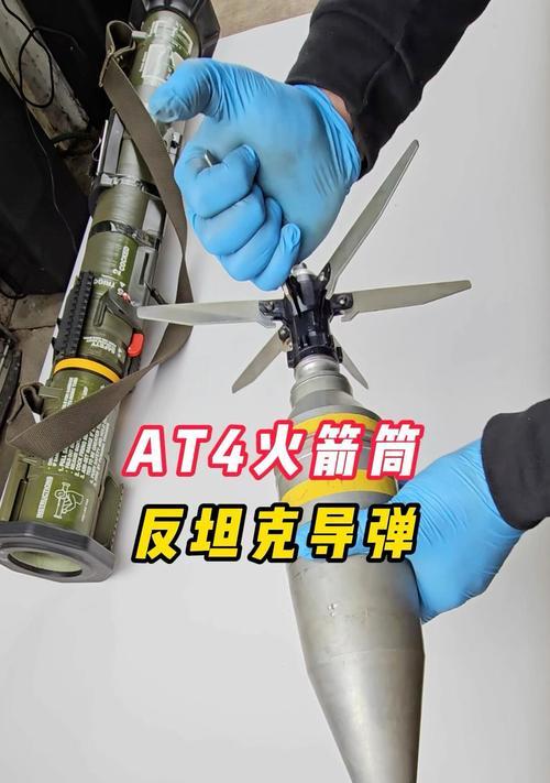 绝地求生中火箭发射器的使用方法是什么？如何正确操作火箭射击？