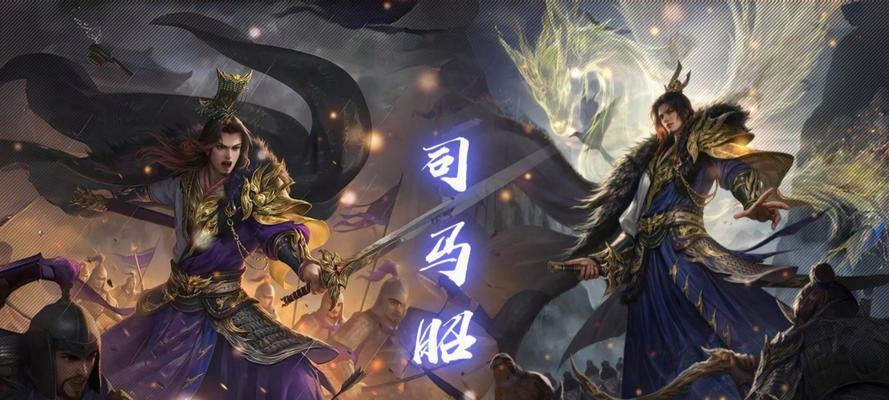 立牧在三国杀中是什么意思？立牧的使用场景有哪些？