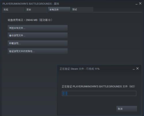 绝地求生阿韦信息采集工具的使用方法是什么？