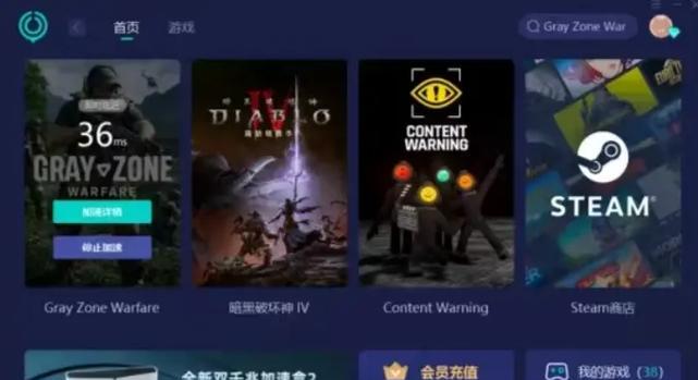 绝地求生阿韦信息采集工具的使用方法是什么？