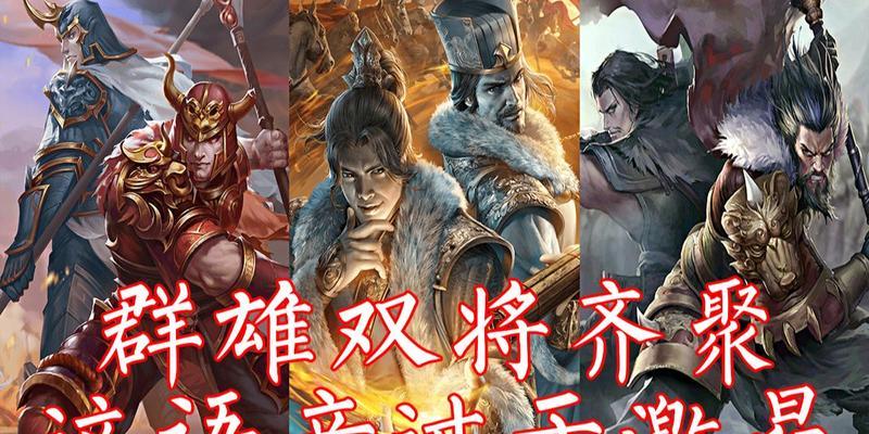 三国杀中一男一女双将的组合有哪些？双将组合的玩法是什么？