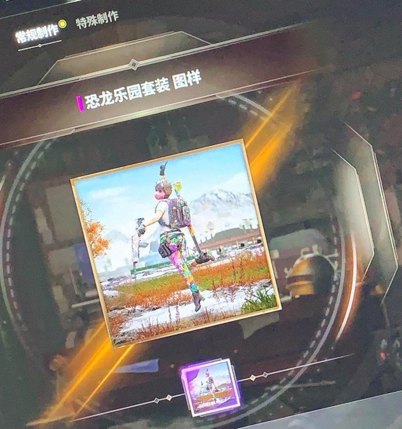 复仇的小恐龙绝地求生下载方法是什么？如何获取游戏？