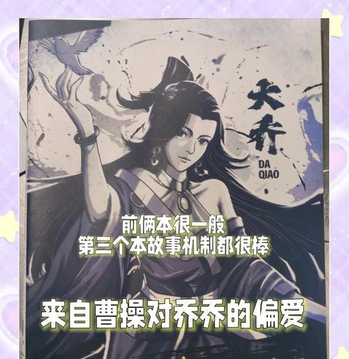 三国杀中神著的含义是什么？使用场景有哪些？