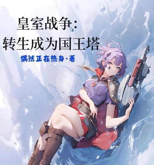 皇室战争国王塔技能解锁方法是什么？