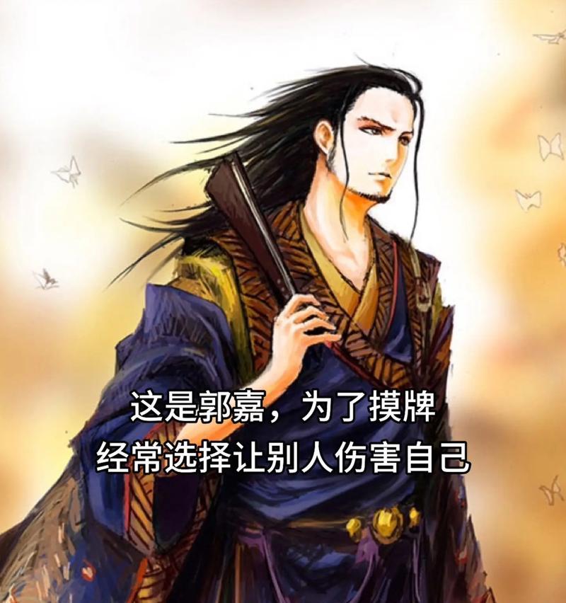 三国杀中“他累了”表达什么含义？