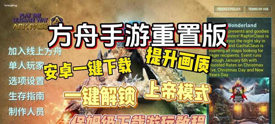 绝地求生上帝模式如何激活？使用条件是什么？
