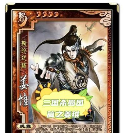 蛮族之女在三国杀中的技能有哪些？