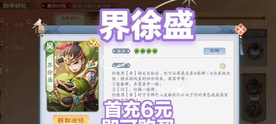 三国杀欢乐豆获取途径是什么？为何会出现欢乐豆数量异常？